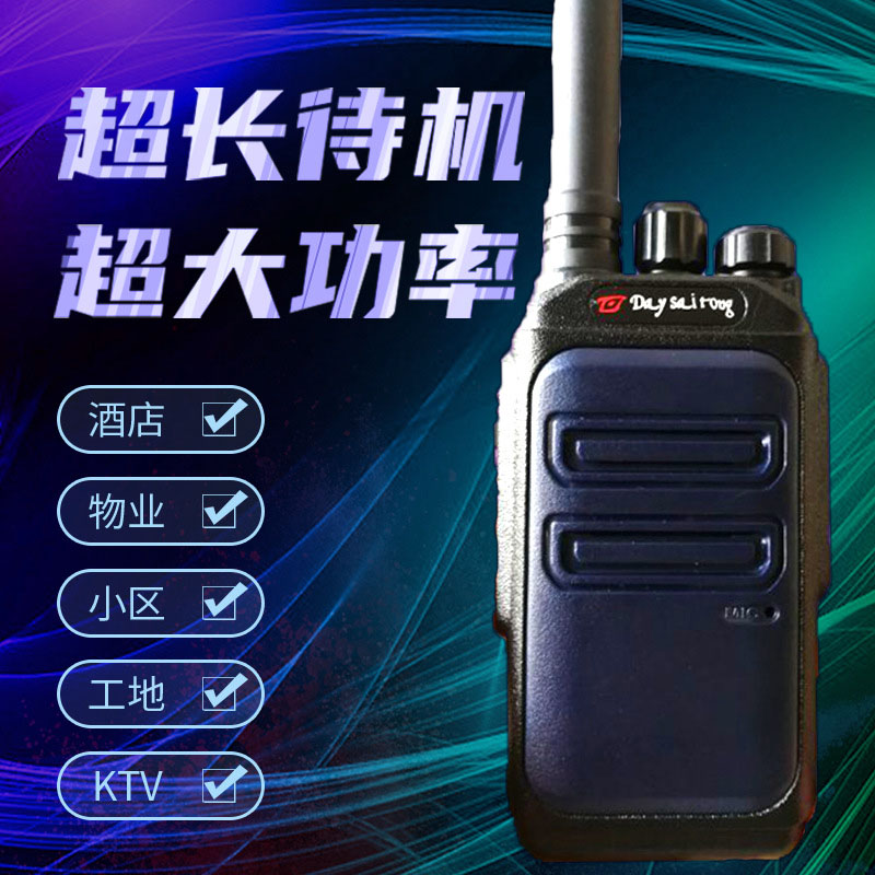 ����ͨP6600i�Խ��� �ֳֹ����Ƶ껧����� С������