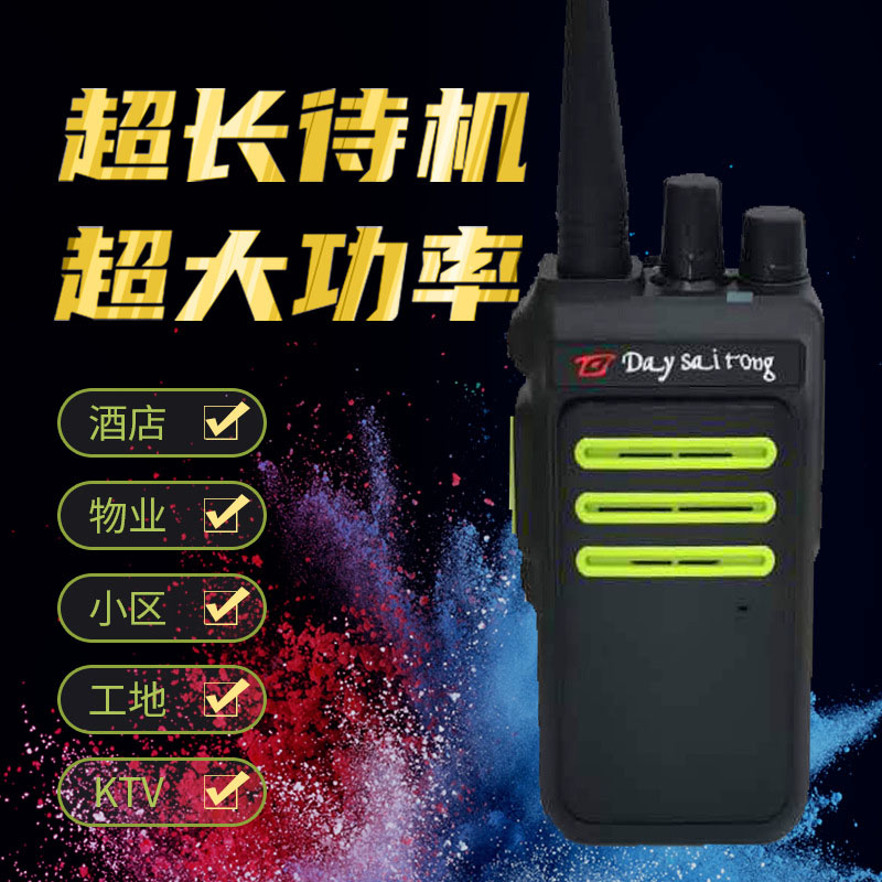 ����ͨGP-328D���ߴ���Զ����Խ��� 