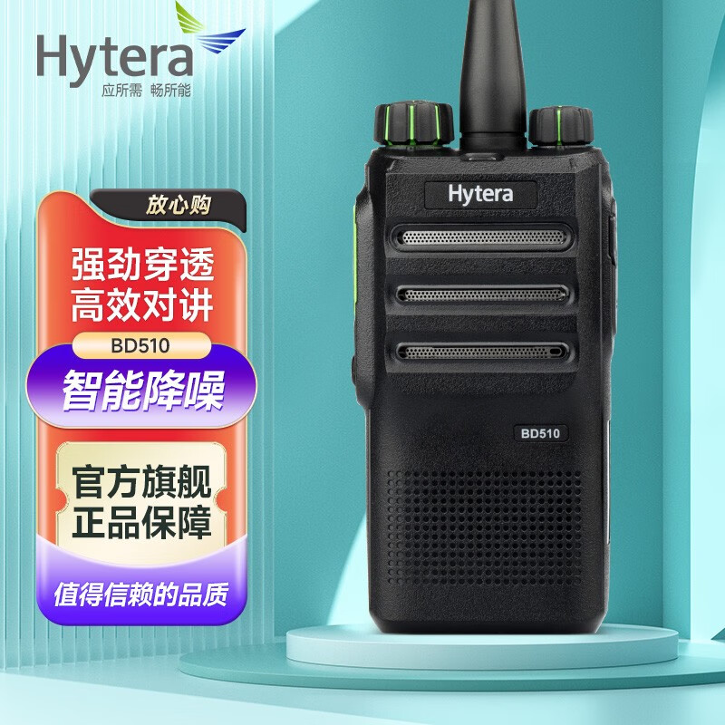 ���ܴ����ֶԽ��� ���� ��ģ���� BD510��ҵ�����ֳ�̨�Խ���