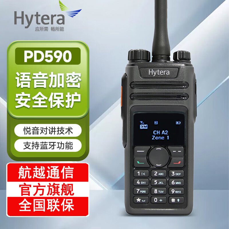 ���ܴ����ּ�Ⱥ�Խ���PD590��ʵ�ֵ������ȫ���͵���¼������
