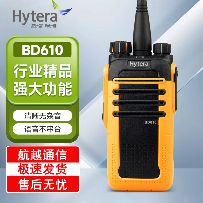 ���ܴ�Խ��� BD610 ���ֶԽ��� ���� ��ģ���� ����������̨