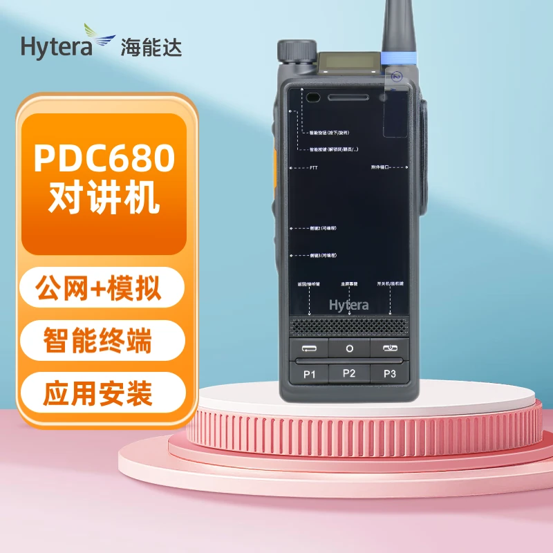 ���ܴ�Խ��� PDC680 Ex ��ģ���ܷ����ն���Դʯ������Ӧ��ʹ��