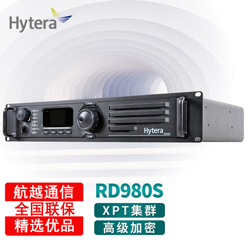 ���ܴHytera��RD980S