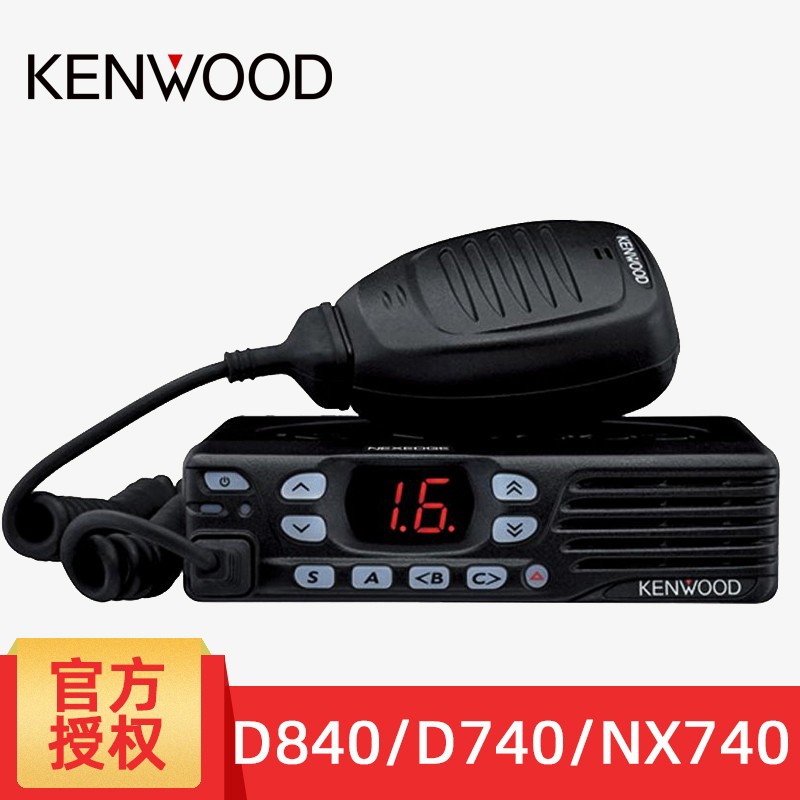 建伍NX-840车载对讲机 车载电台 数模两用大功率自驾游400M 建伍NX-840车载对讲机 车载电台 数模两用大功率自驾游400M
