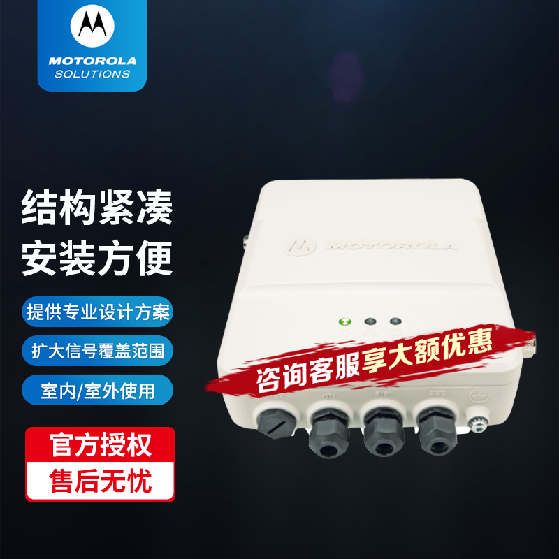 Ħ��������Motorola�� SLR1000����ʽ�м�̨�����м�̨