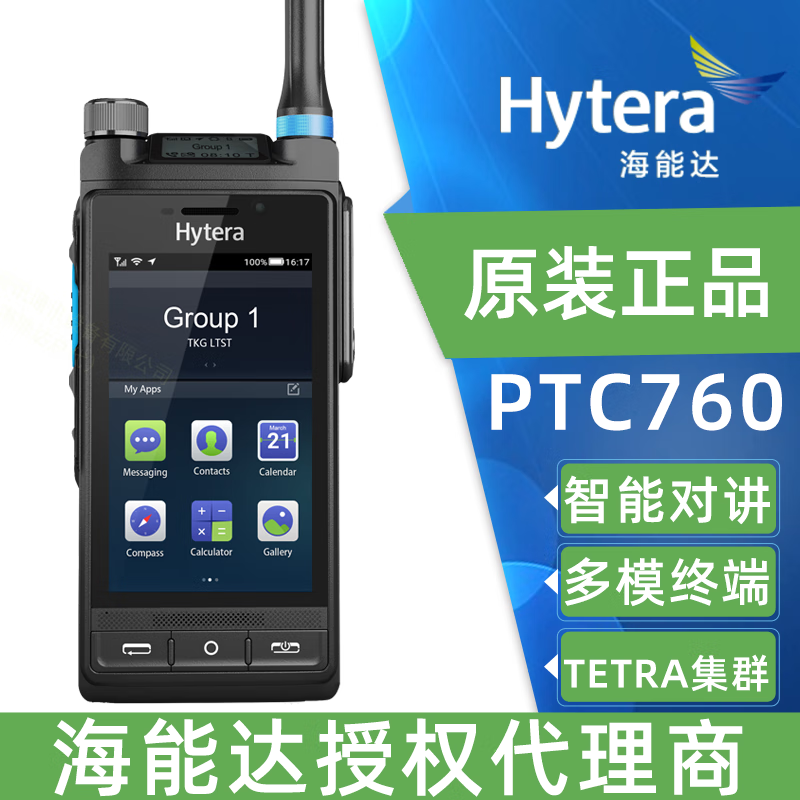 Hytera���ܴ�PTC760���ܶԽ��� ��������λPDT��ʽ�ֳֶԽ���