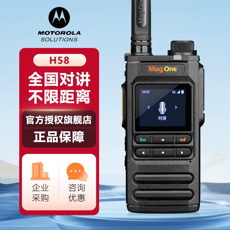 Ħ������ Mag One H58 �����Խ��� ȫ���Խ��� 5000����Խ���
