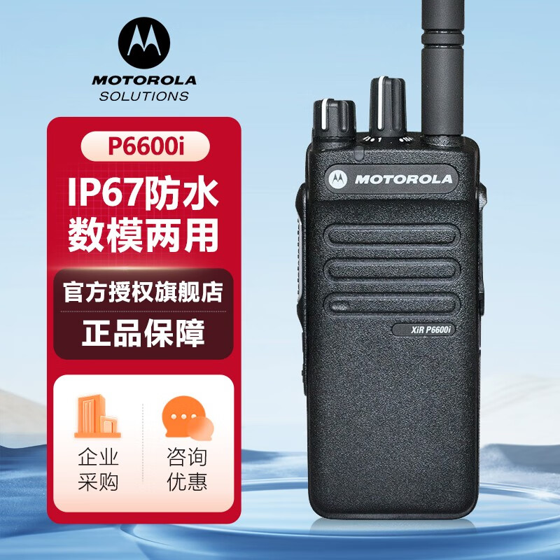 Ħ������ XiR P6600i �Խ��� ���� ������ ���ֶԽ���