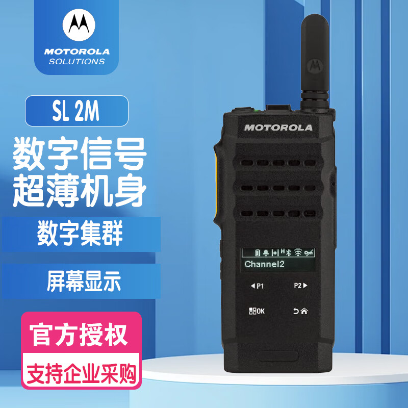 Ħ������(Motorola)SL2M�Խ���������ʾ�� ���� �̳� ʱ�� ��Яʽ�Խ��� ��ɫ