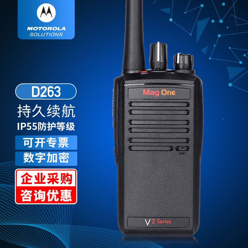 Ħ��������Motorola�� VZ-D263 ���ֶԽ��� Զ���뻧�������̨