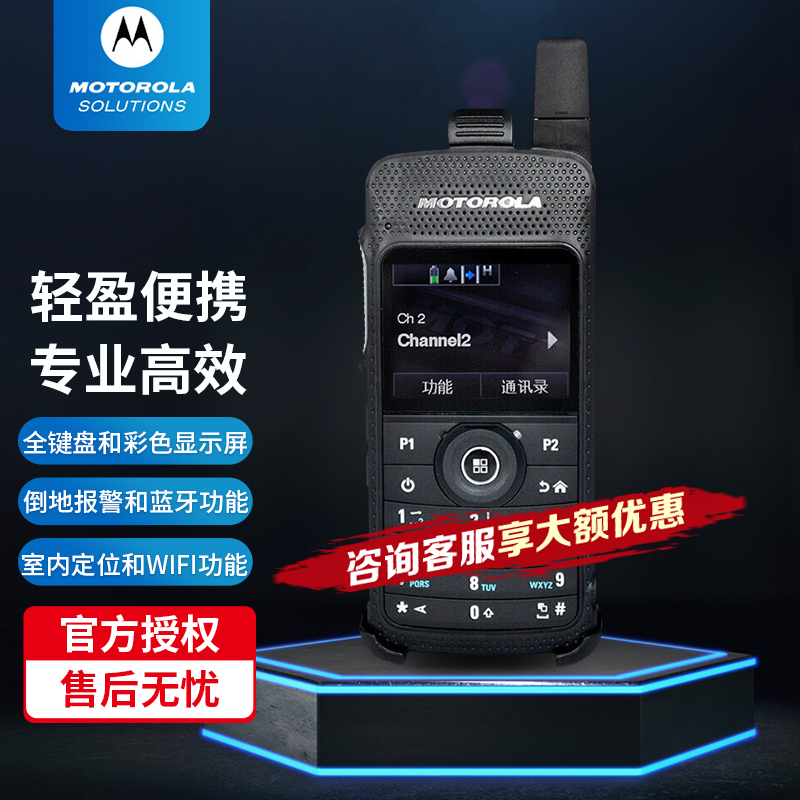 Ħ��������Motorola�� SL2K �Խ���Զ����������������ֳֵ�̨