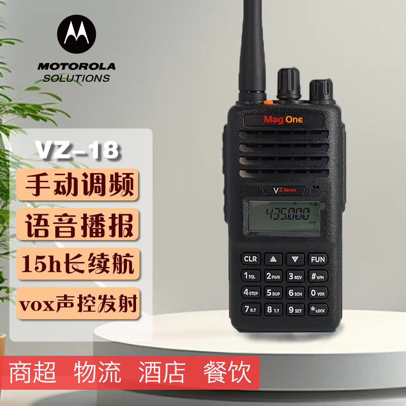 Ħ��������Motorola��VZ-18�Խ��������ֶ���ƵҺ����Ļ����