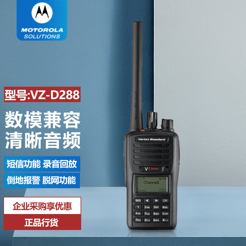 Ħ��������̩��˹VZ-D288���ֱ�Яʽ�Խ������������ֳ���̨����