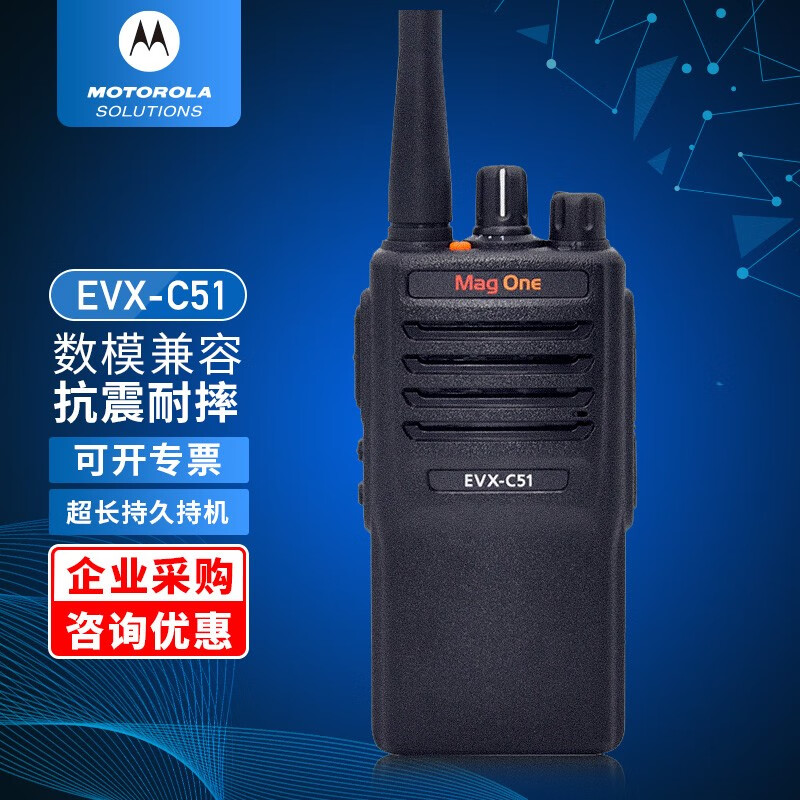 Ħ������ EVX-C51��Яʽ�������߶Խ������� ������̨�Խ���
