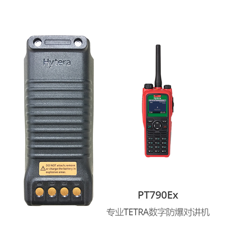 Hytera���ܴ�PT790Ex�ֳ���̨������BL1813-Ex�����Խ���﮵��