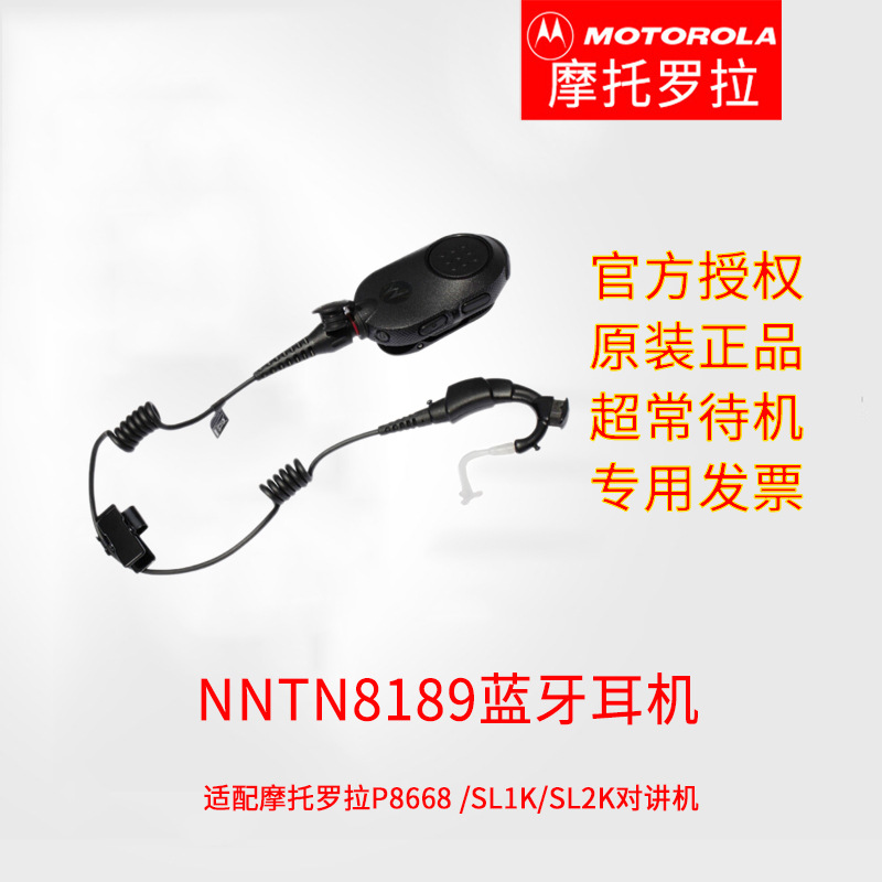 Ħ������ NNTN8189 �������� p86r7�Խ����������� ����ʽ������