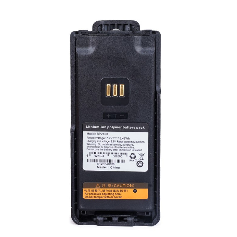 ���ܴHytera��HP700HP780 ���� ���ܴ�Խ������ BP2403