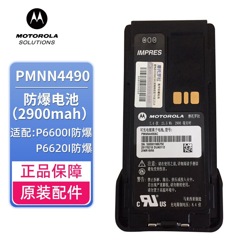 Ħ������PMNN4490������XiR-P6600iP6620i�������Խ���
