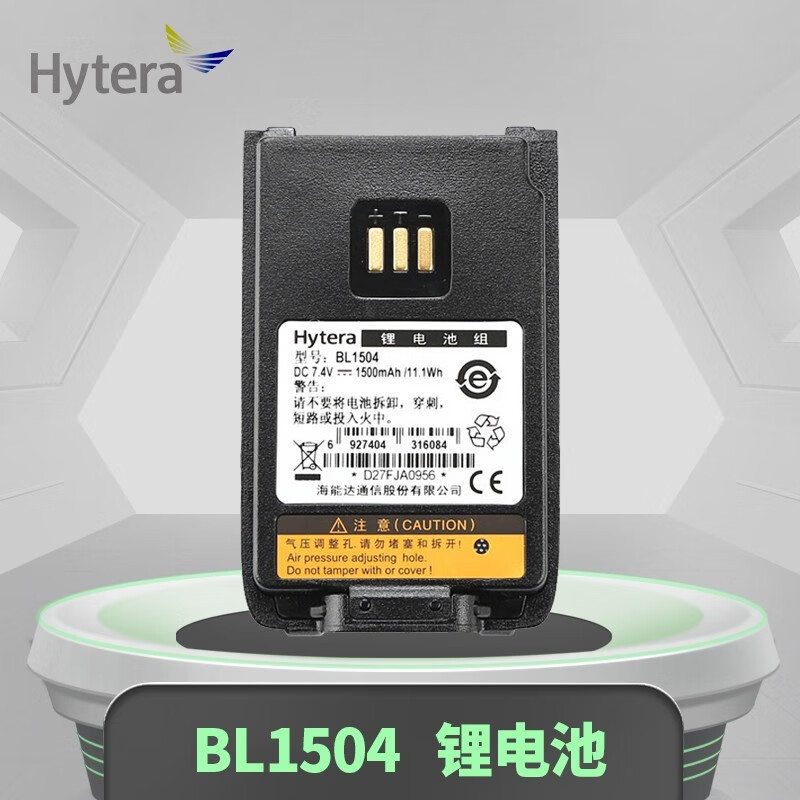 ���ܴ�(Hytera)BL1504��� ����PD500PD600TD500�Խ���ԭװ���