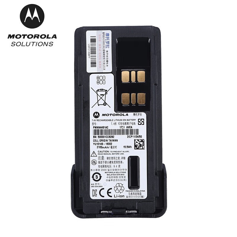 Ħ��������Motorola��P6600i�Խ���ԭװ﮵�� PMNN4543 IP68 2450mAh ������P86i/P66i/GP300D+ϵ��